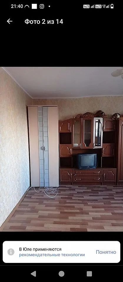 Чистая,уютная квартира в Ленинском районе. Дом панельный. Удобный этаж.В квартире выполнен косметический ремонт: стеклопакеты,балкон застеклен деревом,на полу линолеум,биметаллические радиаторы.