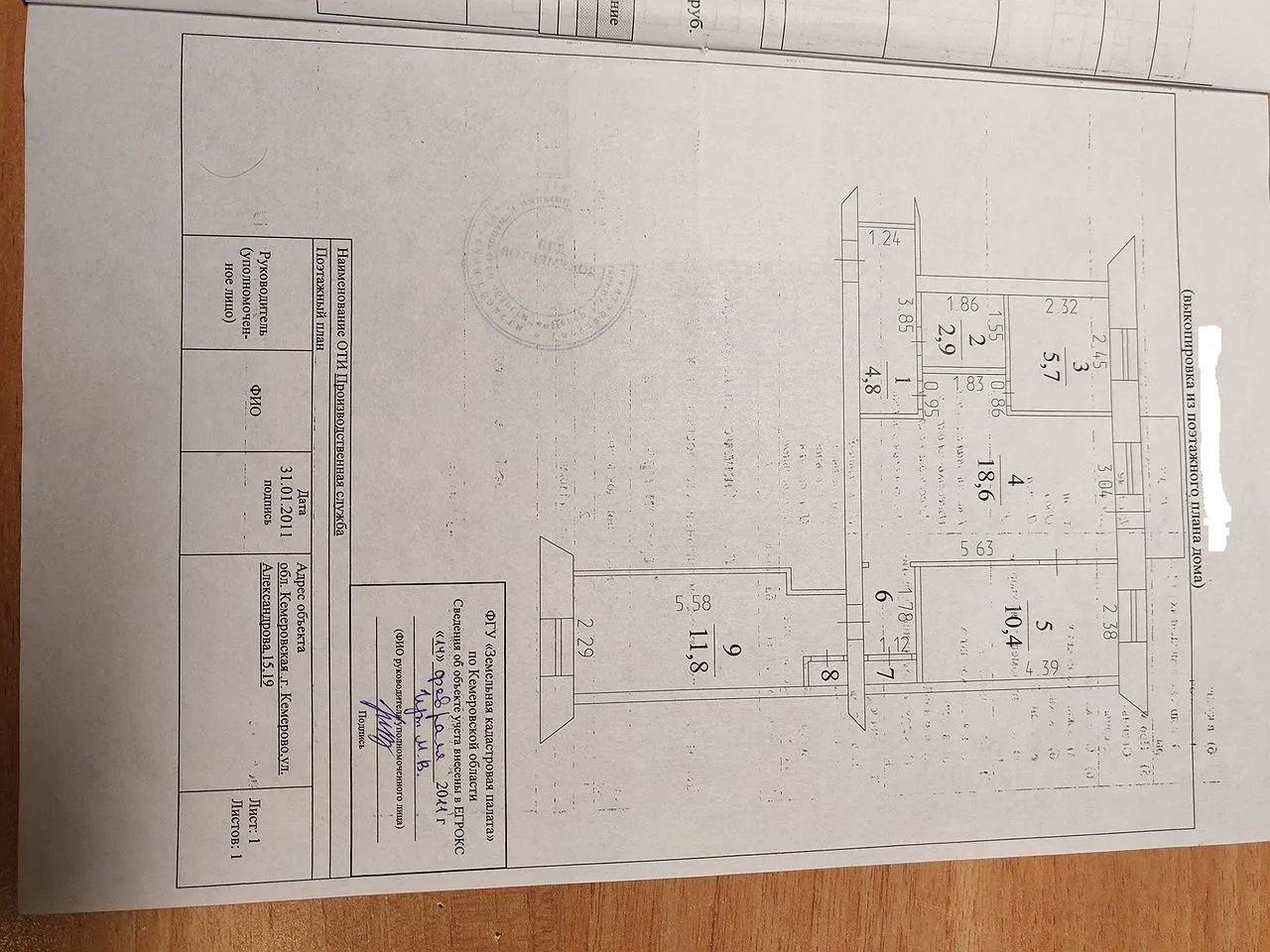 Квартира в кирпичном доме.с/с-кафель,стеклопакеты,пол-ДВП. Состояние обычное, балкон застеклен+крыша.